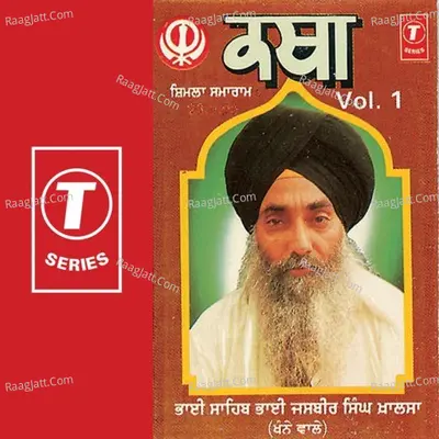 Katha Poster