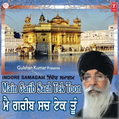 Main Garib Sach Tek Tu - Bhai Chattar Singh Ji Sindhi-Ulahas Nagar Bombay Wale