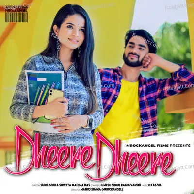 Dheere Dheere Cover