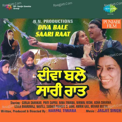 Diva Bale Sari Raat Pnj Cover