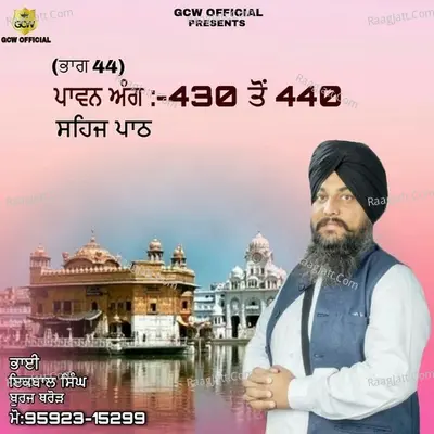 Sehaj Path Ang 430 To 440 Cover