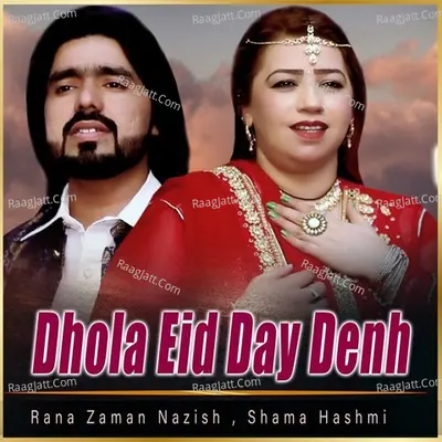 Dhola Eid Day Denh Cover