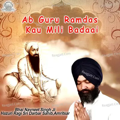 Ab Guru Ramdas Kau Mili Badaai - Bhai Navneet Singh Ji Hazoori Ragi Sri Darbar Sahib Amritsar