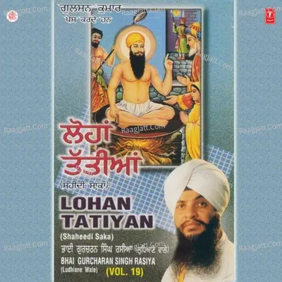 Lohan Tatiyan - Bhai Gurcharan Singh Rasia (Ludhiana Wale)