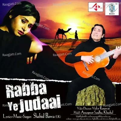 Rabba Ye Judaai