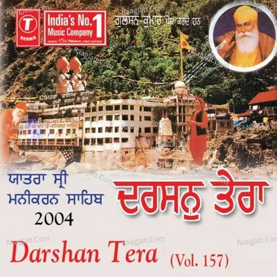 Yatra Shri Manikaran Sahib-2004 (Darshan Tera) - Bhai Harbans Singh Ji (Jagadhari Wale)