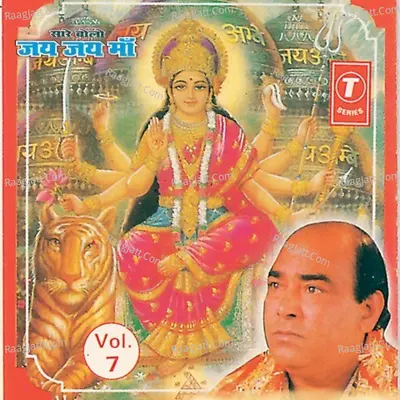 Sare Bolo Jai Jai Maa - Nathu Ram (Jalandhar Wale)