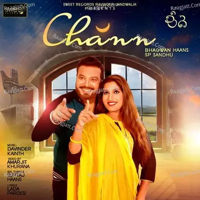 Chann Cover