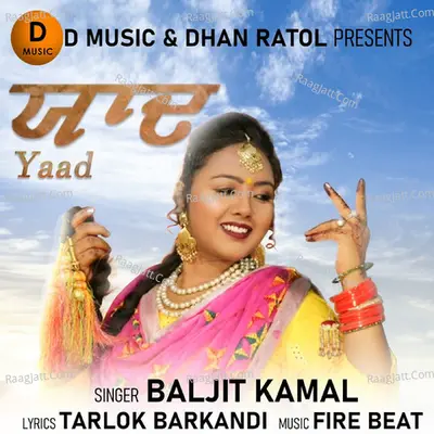 Yaad Cover