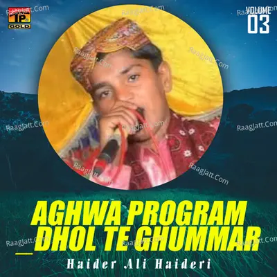 Aghwa Program_Dhol Te Ghummar, Vol. 3 - Haider Ali Haideri