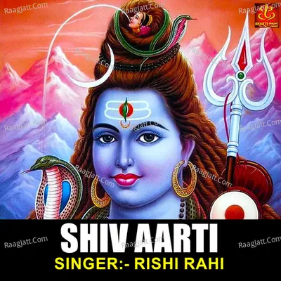 Shiv Aarti Cover