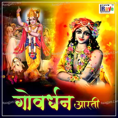 Goverdhan Arti Cover