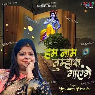Hum Naam Tumhara Gayenge Cover