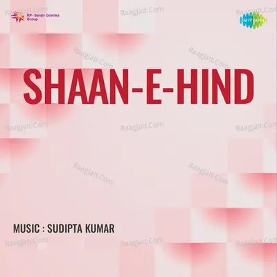 Shaan E Hind - Geeta Dutt