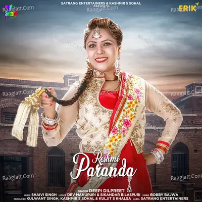 Reshmi Paranda