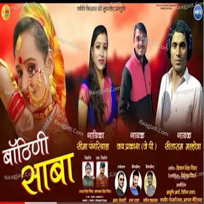 Jai Prakash Image