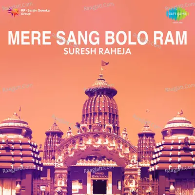 Mere Sang Bolo Ram - Suresh Raheja