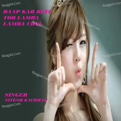 Baap Kar Beti Tor Lamba Lamba Chul Cover