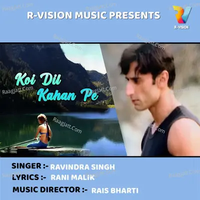 Koi Dil Kahan Pe Cover