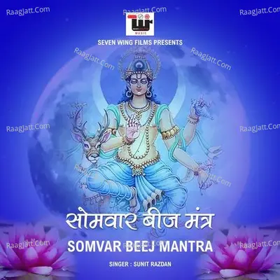 Somvar Beej Mantra Cover