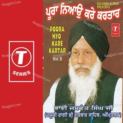 Poora Nyo Kare Kartaar - Bhai Jaswant Singh