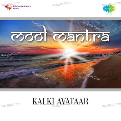Kalki Avataar Moolmantra Hindi - Unknown