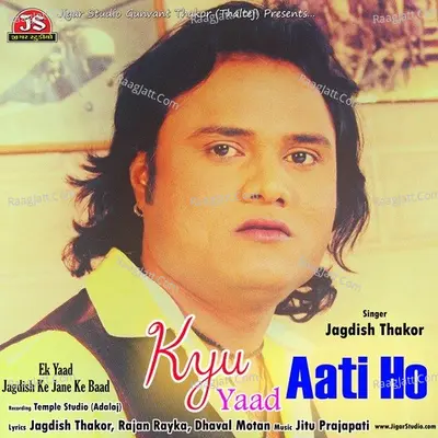 Kyu Yaad Aati Ho Cover
