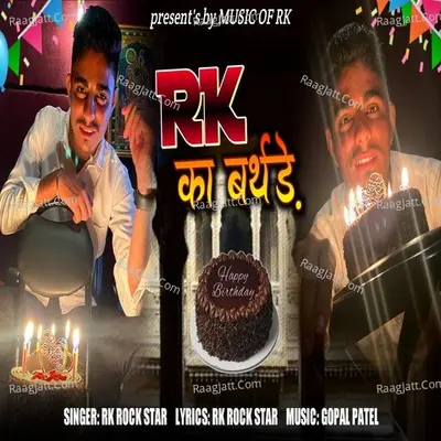 R.K. Ka Birthdat Song 2021