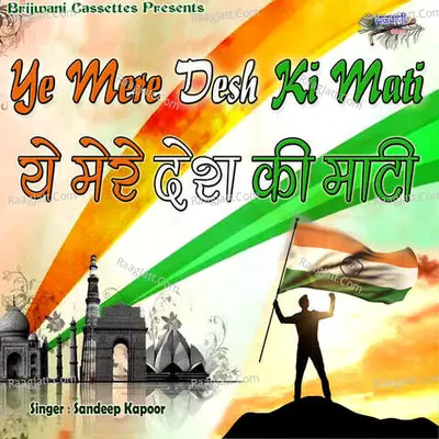 Sandeep Kapoor Image