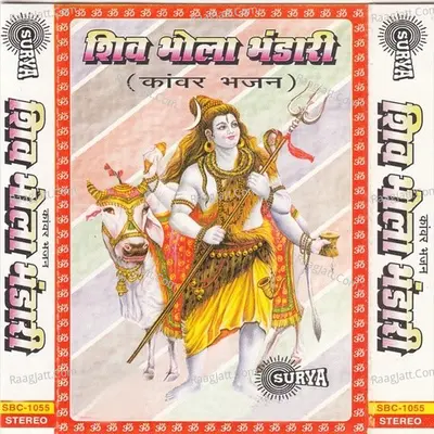 Shiv Bhola Bhandari Cover