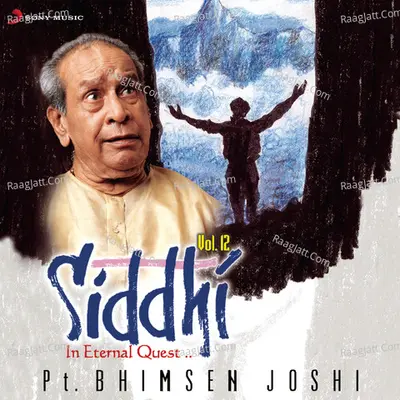 Siddhi, Volume -12 Poster