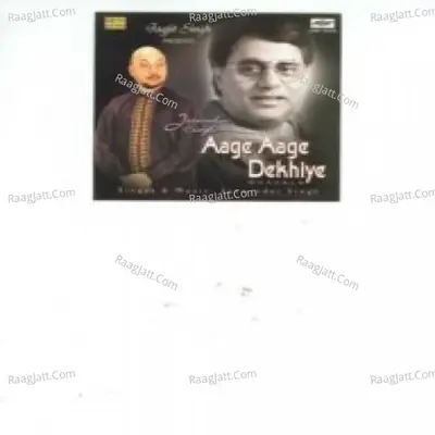 Aage Aage Dekhiye - Jaswinder Singh - Jaswinder Singh