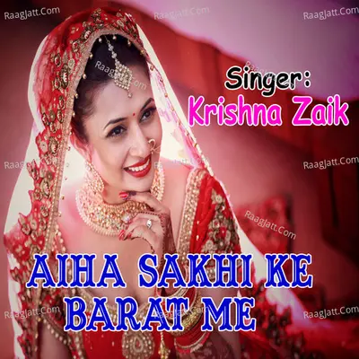 Aiha Sakhi Ke Barat Me