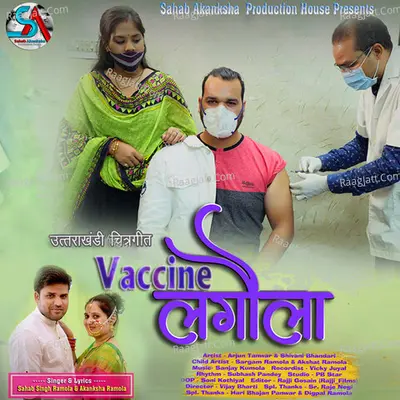 Vaccine Lagaula Cover