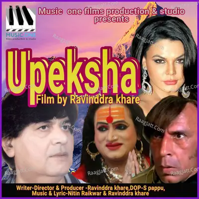Upeksha Poster