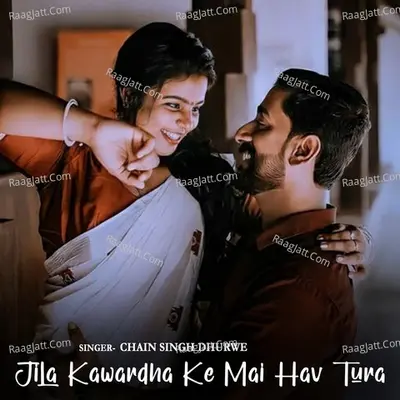 Chain Singh Dhurwe Image