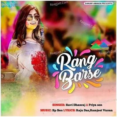 Rang Barse Cover