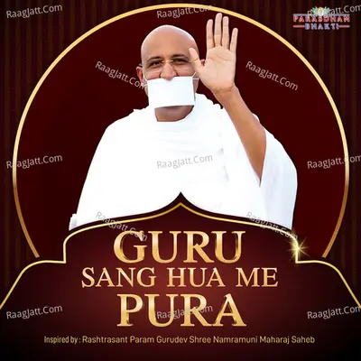Guru Sang Hua Me Pura Cover