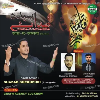 Sada E Sayadda - Shadab Shekhpuri