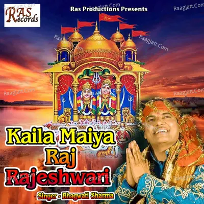 Kaila Maiya Raj Rajeshwari Cover