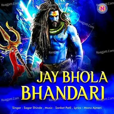 Sagar Shinde Image