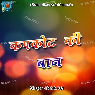 Kapkot Ki Baan Cover