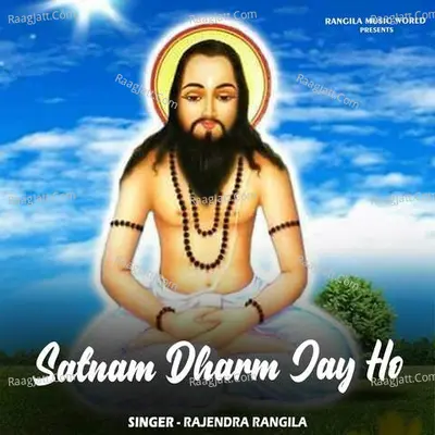 Satnam Dharm Jay Ho