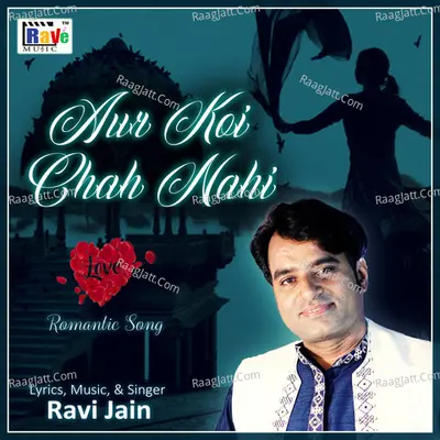 Door Duniya Se Hoon Cover