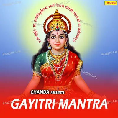 Gayatri Mantra Cover