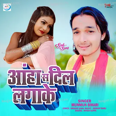 Aanha Sa Dil Lagake Cover