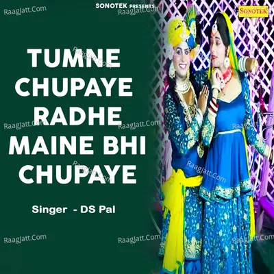 Tumne Chupaye Radhe Maine Bhi Chupaye Cover