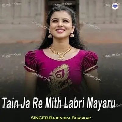 Tain Ja Re Mith Labri Mayaru Cover