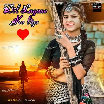 Gul Saxsena Image