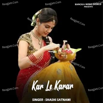Kar Le Karar